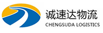温州到宁远县物流公司